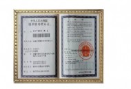 組織機(jī)構(gòu)代碼